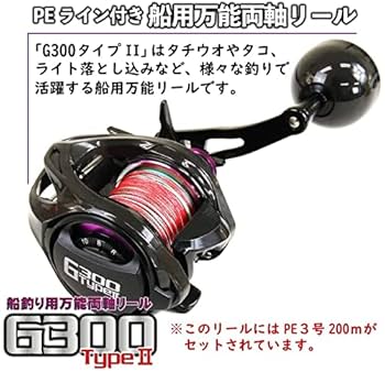 両軸リール 黒鯛工房 両軸リール 黒鯛師 THEヘチ セレクション ZX 88W-T